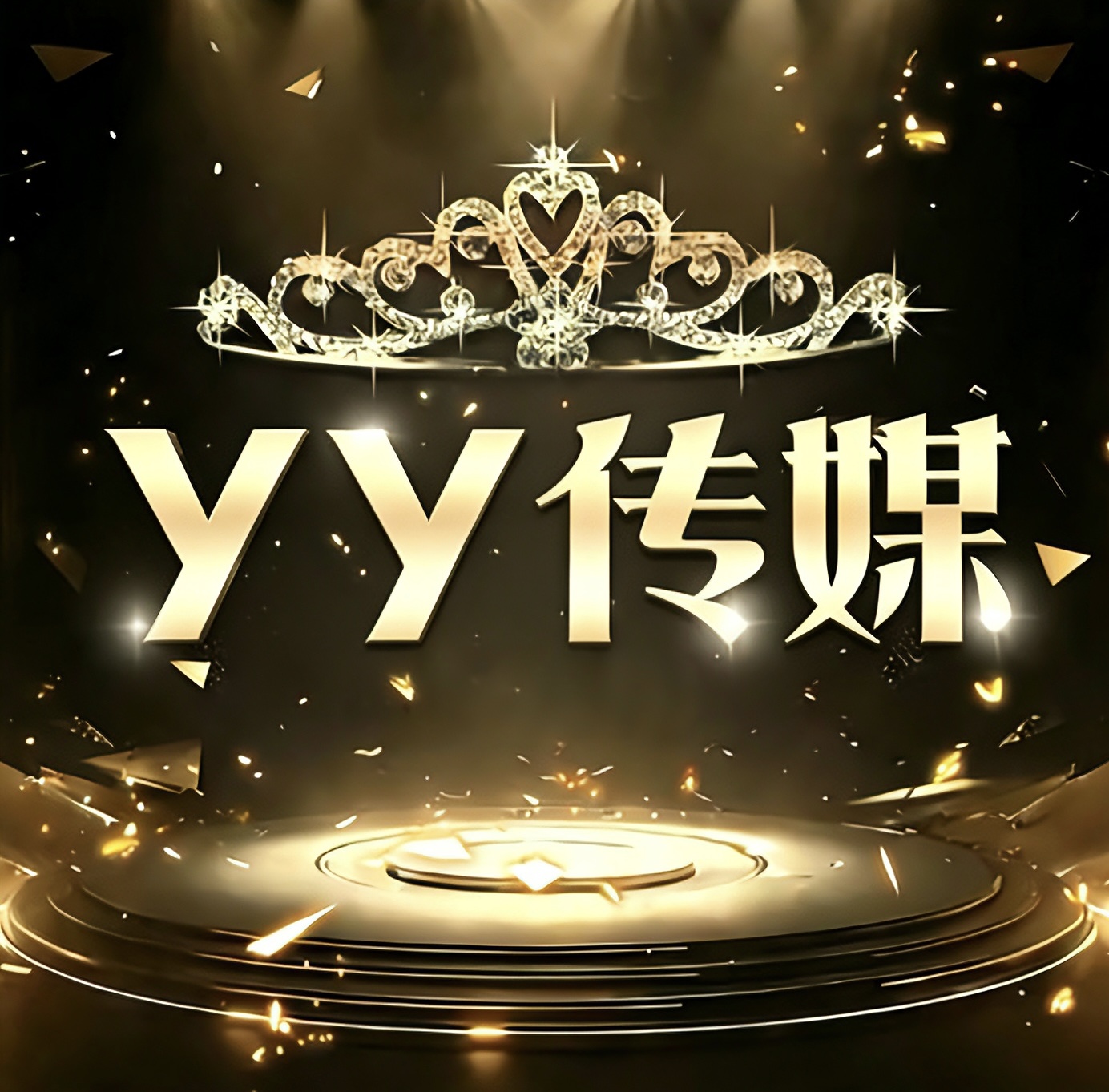 加载中