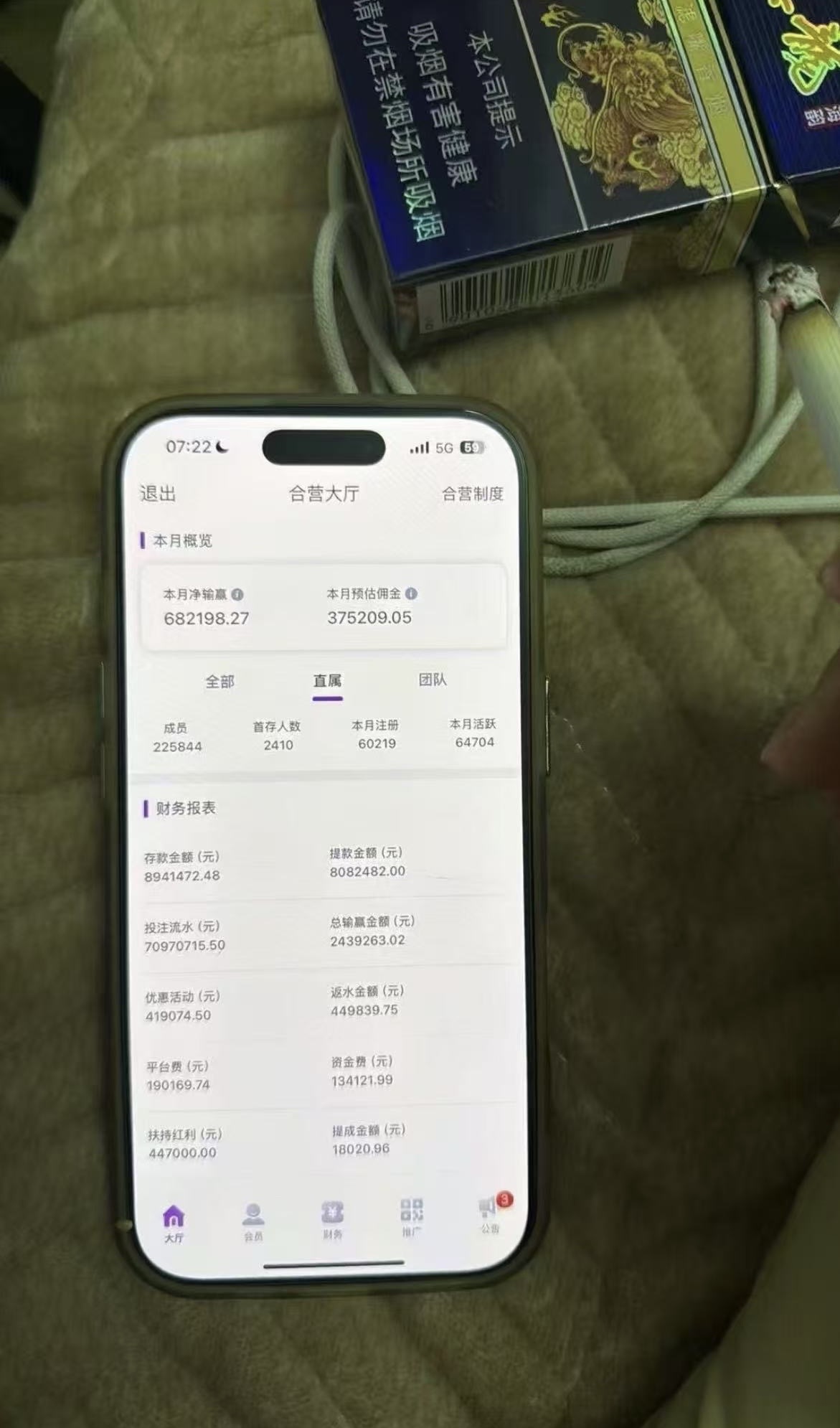 李晟
